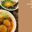 멘야마쯔리 아산탕정점 이미지
