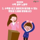 율산푸르넷