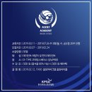 한국 스포츠아카데미 이미지