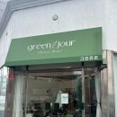 그린쥬르 | 결혼식 부케 이렇게 남겼어요✨ 대구 대봉동 그린쥬르 압화부케액자 후기