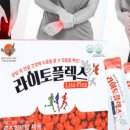 (주)한가득식품 이미지