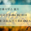 율지 이미지