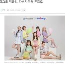 다비치안경 광주 첨단점 이미지