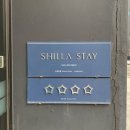 신라스테이 해운대호텔 | 신라스테이 해운대 호텔 부산 여행 코스 추천