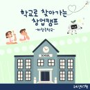 하랑중학교 이미지