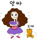 카이로체형관리
