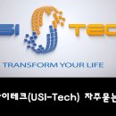 유에스트레이드 이미지