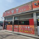 [전남무안맛집]목포대 앞 주문과 동시에 불맛 가득/고기짬뽕