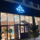 명장시대 이미지