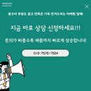 윈윈종합관리 이미지