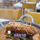 마루촌가든 네이버블로그