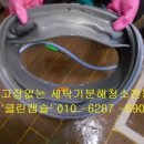 클린DD 이미지