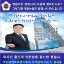 전국토지보상 행정사 사무소 이미지