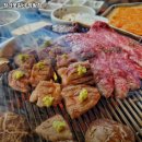 금꽃갈비