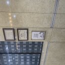 캘리포니아치과의원 이미지