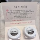 로이왁싱