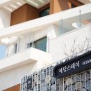 예당스테이 이미지