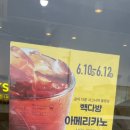 빽다방서귀포중문
