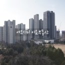좋은이음공인중개사사무소 이미지