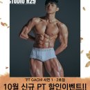 같이,가치(Gachi Gachi) 이미지