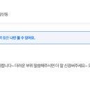 동명광택 이미지