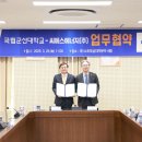 씨에스인력