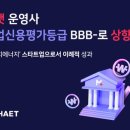 에이치에너지산업 이미지