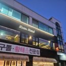 카츠헤세드어린이대공원점 | 어린이대공원 아이랑 식당추천 돈까스 카츠가 맛있는 카츠 헤세드 어린이대공원점