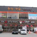 원랜드 패션몰 이미지