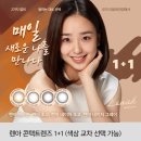 으뜸50안경 중구동성로점 이미지