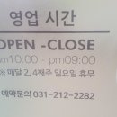 미플 홈플러스 원천점 이미지