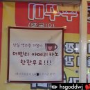 인동용두동쭈꾸미 이미지