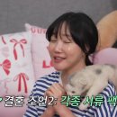 낸시랭이 알려주는 결혼 조언 이미지