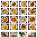 한식한끼(주간) 이미지