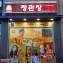 부산광역시 영도구 동삼북로 이미지