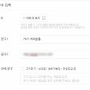 브레댄코 왕십리점 이미지