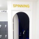 서울기구필라테스&스피닝&스쿼시