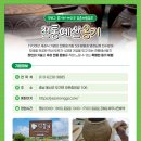오촌 농장 네이버블로그