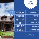 사림동133 이미지