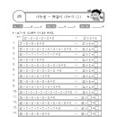 백신초등학교 이미지