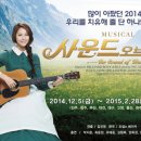 사운드오브뮤직 이미지