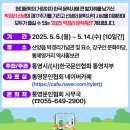 2025 박경리문학축전 이미지