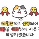 황금목장염소요리 이미지