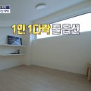 구옥주택 이미지