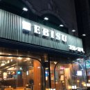 한양대학2길 이미지