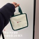 영진약품(주) | 주사 7대 맞은 인공수정 2차 후기 | 미래연여성의원