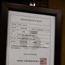 그린맥스영농법인 이미지