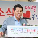 수소하우스 이미지