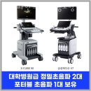 아나파한의원 이미지