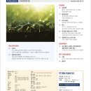 메신저바이오텍(주) | 네이버 쿠팡 일본 e커머스(이커머스) 진출과 동맹?… 바이오 빅3 사업 전망… 한경비즈니스 읽고 주식...